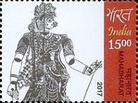 Major Epics of Ancient India - Mahabharata — 15.00R