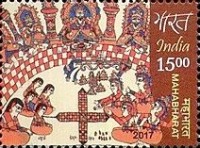 Major Epics of Ancient India - Mahabharata — 15.00R