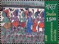 Major Epics of Ancient India - Mahabharata — 15.00R