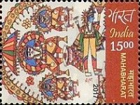 Major Epics of Ancient India - Mahabharata — 15.00R