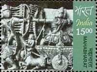 Major Epics of Ancient India - Mahabharata — 15.00R