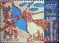 Major Epics of Ancient India - Mahabharata — 15.00R
