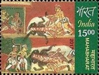 Major Epics of Ancient India - Mahabharata — 15.00R
