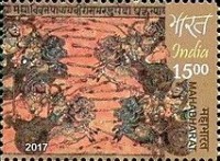 Major Epics of Ancient India - Mahabharata — 15.00R