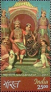 Major Epics of Ancient India - Mahabharata — 25.00R