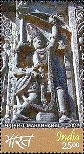 Major Epics of Ancient India - Mahabharata — 25.00R