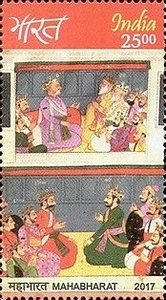 Major Epics of Ancient India - Mahabharata — 25.00R
