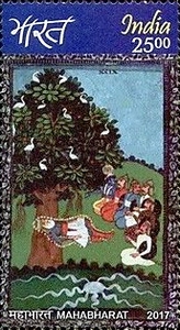 Major Epics of Ancient India - Mahabharata — 25.00R