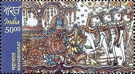 Major Epics of Ancient India - Mahabharata — 50.00R