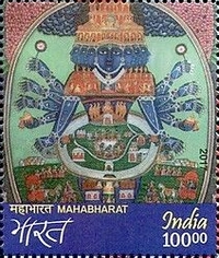 Major Epics of Ancient India - Mahabharata — 100.00R