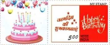Happy Birthday - Personalized Vignette — 5.00R