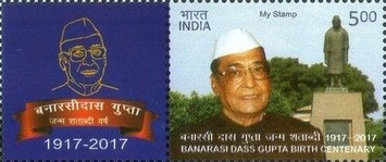 Banarsi Das Gupta - Personalized Vignette — 5.00R