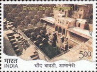 Stepwells of India — 5.00R