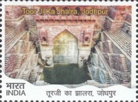 Stepwells of India — 5.00R