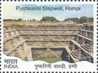 Stepwells of India — 15.00R