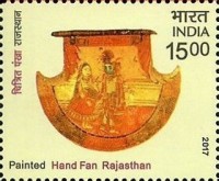 Indian Hand Fans — 15.00R