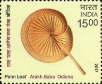 Indian Hand Fans — 15.00R