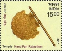 Indian Hand Fans — 15.00R