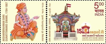 Akshar Deri - Personalized Vignette — 5.00R