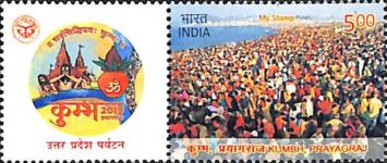 Kumbh Prayagraj - Personalized Vignette — 5.00R