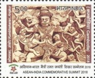 ASEAN Summit — 5.00R