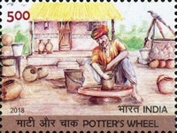 Potter's Wheel — 5.00R