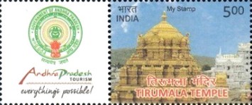 Andhra Pradesh Tourism - Personalized Vignette — 5.00R