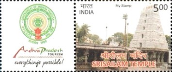 Andhra Pradesh Tourism - Personalized Vignette — 5.00R