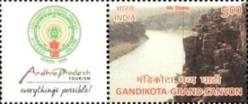 Andhra Pradesh Tourism - Personalized Vignette — 5.00R