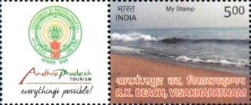 Andhra Pradesh Tourism - Personalized Vignette — 5.00R