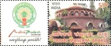 Andhra Pradesh Tourism - Personalized Vignette — 5.00R