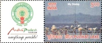 Andhra Pradesh Tourism - Personalized Vignette — 5.00R