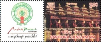 Andhra Pradesh Tourism - Personalized Vignette — 5.00R