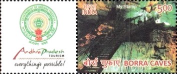 Andhra Pradesh Tourism - Personalized Vignette — 5.00R