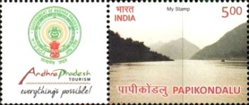 Andhra Pradesh Tourism - Personalized Vignette — 5.00R