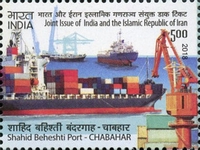 Shaid Beheshti Port, Chahabar — 5.00R