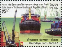 Deendayal Port, Kandla — 25.00R