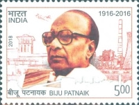 Biju Patnaik, 1916-1997 — 5.00R