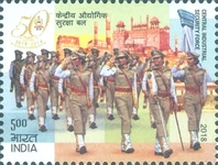 The 50th Anniversary of the Central Industrial Security Force — 5.00R