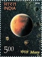 The Solar System — 5.00R
