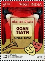 The 125th Anniversary of the Goan Tiatr — 5.00R