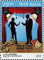 The 125th Anniversary of the Goan Tiatr — 25.00R