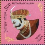 Prithviraj Chauhan, 1166-1192 — 5.00R