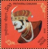 Prithviraj Chauhan, 1166-1192 — 5.00R