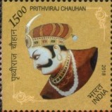 Prithviraj Chauhan, 1166-1192 — 15.00R