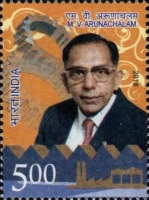 M. V. Arunachalam, 1929-1996 — 5.00R