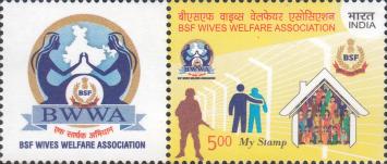 Border Security Force Wives Welfare Association - Personalized Vignette — 5.00R