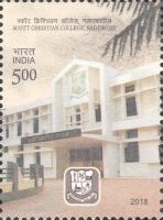 Scott Christian College, Nagercoil — 5.00R