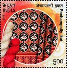 Handlooms of India — 5.00R
