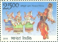 National Dances - Joint Issue with Armenia — 25.00R